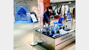 “석고방향제-디퓨저 체험해보세요” 