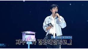 임영웅, 콘서트 중 “결혼해줘요” 청혼에 보인 반응은?