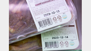 내년부터 유통기한 대신 소비기한 확인하세요…어떻게 달라지나