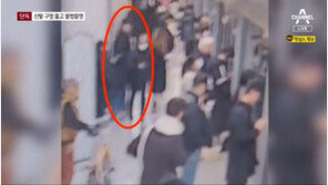 구멍난 운동화 조심…지하철에서 수상한 발이 ‘스윽’