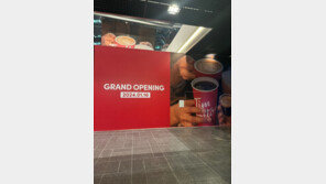 ‘캐나다 커피’ 팀홀튼, 강남 이어 강북에도 매장 낸다