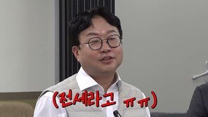 박휘순 “한강뷰 아파트는 전세, 난 백수”…홍진경 “일 없다고 가난해야 하냐”