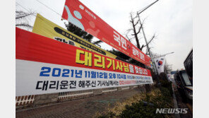 ‘보복운전’ 이경 “억울…9700곳 대리업체 모두 찾아갈 것”