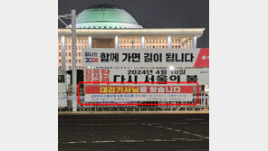 ‘보복운전’ 이경 “대리기사 찾는다…업체 9700곳 모두 찾아갈 것”