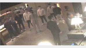 ‘하얏트 난동’ 수노아파 조직원 전원 보석으로 풀려나