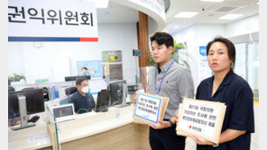 국회의원 11명이 코인 1250억대 거래…현재 18명 보유