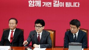 한동훈 “내부 궁중암투-삼국지 정치 말자”… 與비대위 출범