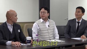 ‘17세 연하♥’ 박휘순 “강남 한강뷰 신혼집? 전세입니다”