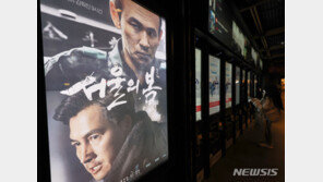 검찰, ‘서울의 봄 단체관람’ 高 교장 고발사건 각하