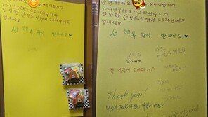 “2023년 수고하셨습니다” 승강기서 간식 나눔한 어린이 ‘훈훈’