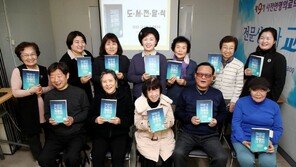 “두 눈을 잃은 뒤, 비로소 내 인생의 전성기가 찾아왔다” 