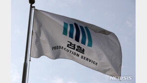 총선 출마 위해 사표낸 부장검사…검찰총장, 감찰-전보 조치