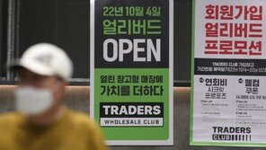 이마트 트레이더스, ‘가품 의심’ 몽클레르 패딩 30점 회수