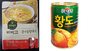 멸균 제품인데 세균이…비비고 황태국·유동 황도캔 ‘회수’