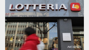 피자·햄버거 “당분간 인상 계획 없어”…정부 물가안정책 동참 의지