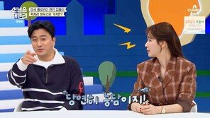 ‘이혜원♥’ 안정환 “미국 대저택 5억5천? 내가 하나씩 사줄게” 허세