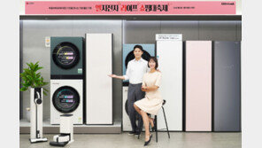 LG전자 한달간 ‘라이프 쇼핑대축제’ 