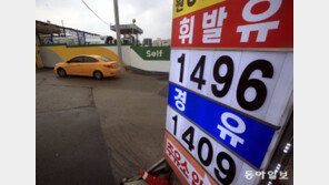휘발유 가격 12주 연속 하락 