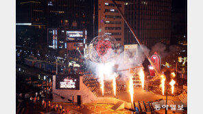 광화문 제야 행사 10만명… “새해엔 모두 빛나길”