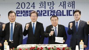 이재명 “청룡의 힘으로 위기 털어내고 미래 위해 나아가길”