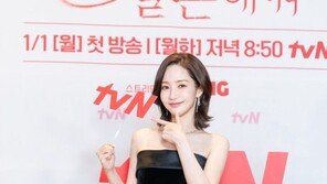 전 남친 논란 사과한 박민영 “다시는 다른 이슈 없게…”