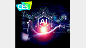 ‘AI와 삶의 질’ CES 화두… 기조연설 주연, 테크 아닌 화장품-유통 