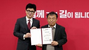 ‘노인 폄하’ 논란에 한동훈, 3일 대한노인회 방문