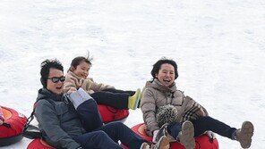 “겨울방학엔 눈썰매가 최고” 
