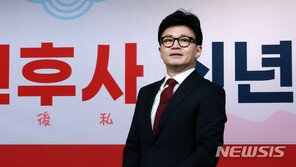 한동훈, 새해 첫 주부터 전국 순회 ‘광폭 행보’…2일 대전·대구