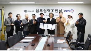   HBGA ENT, OBS 경인TV와 광고 공동사업 MOU 체결
