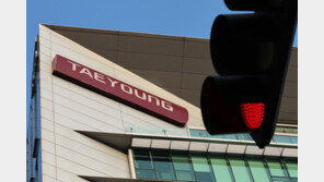 태영그룹, 워크아웃 신청 하루만에 유동성 확보 약속 어겨