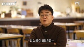 백종원 “제주 호텔 매일 방 없다”…입실률 7년간 96.5% ‘세계 기록’ 자랑