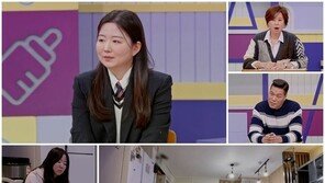 ‘고딩엄빠4’ 17세 엄마 “임신 6개월 때 남자친구 잠적, 홀로 출산”