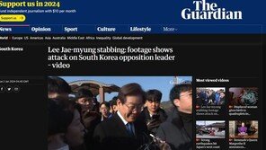 외신도 이재명 피습 속속 타전…“한국정치 깊은 분열”
