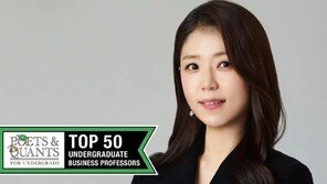 김민정 일리노이대 교수, 2023 세계 경영대 최우수교수 50인 선정