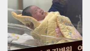 18세까지 1억 받는 아기…인천 출산 정책 1호 주인공 탄생