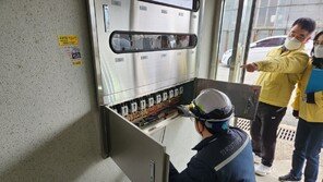 한국전기안전공사, 취약설비 특별안전점검 시행