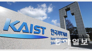 과학영재고 재학생, 내년부터 4대 과기원 조기 진학 가능해진다