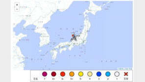 일본 노토 반도 앞바다서 진도 5강 지진 발생