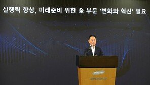 최윤호 삼성SDI 사장 “전기차 캐즘(Chasm) 극복 위해 전고체 배터리 사업 본격화” 예고