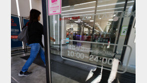 서초구 이어 성동구도…대형마트 의무 휴업일 ‘평일 전환’ 추진