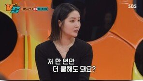 ‘돌싱’ 김새롬 “최근 이별했다…결혼 위해 노력 중”