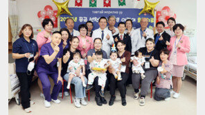 가천대 길병원, 몽골 어린이들에게 새 생명 선물