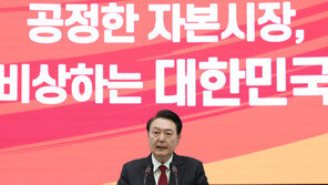 尹 “금융투자소득세 폐지 추진”… 민주당 “포퓰리즘”
