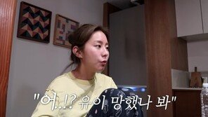 유이 “망해서 카페 오픈? ‘일 없어서’ 아냐…쓸모 있는 사람이고 싶어서”