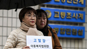 이선균 협박범, 아이 안고 법원 출석…“정서학대” 피소