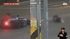 오토바이와 충돌 후 도로 뒹군 보행자…운전자, 물건 줍더니 ‘쌩’