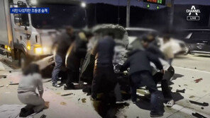 시민의식 빛났지만…차에 낀 12살 끝내 숨진 채 발견