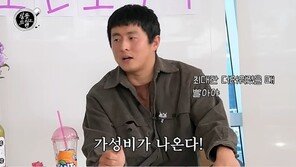 기안84 “옷 혀로 핥아서 맛보고 짜면 빨래, 양말 4일째”…장도연 ‘경악’