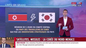 외교부 ‘일장기 연상 태극기’ 프랑스 방송사에 항의…“영상 삭제돼”